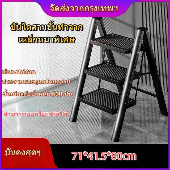 บันไดอลูเนียม บันได 3 ชั้น บันไดพับอลูมิเนียม บันไดก้างปลา บันไดรวม บันไดอลูมิเนียม บันไดก้างปลา บันไดห้อง พับเก็บได้