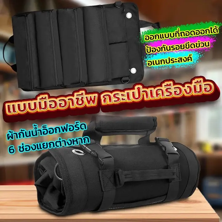 กระเป๋าเครื่องมือ DUILIAN, กระเป๋าเครื่องมือกันน้ําสําหรับงานหนัก, กระเป๋าเครื่องมือพกพาขนาดเล็กแบบพกพาที่ทนทานสําหรับช่างช่างช่างไฟฟ้า รูปที่ 5