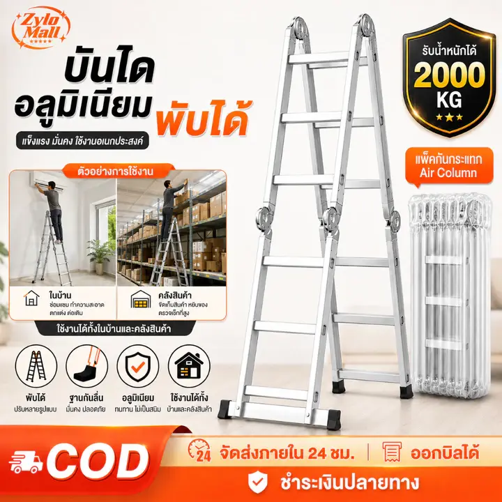 ภาพรีวิวจากผู้ซื้อ n*****p