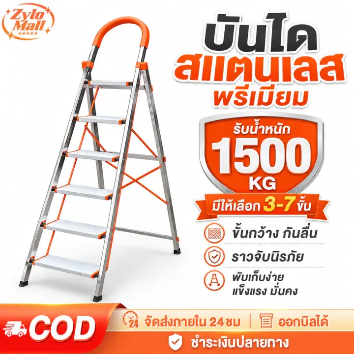 ภาพรีวิวจากผู้ซื้อ p*****a