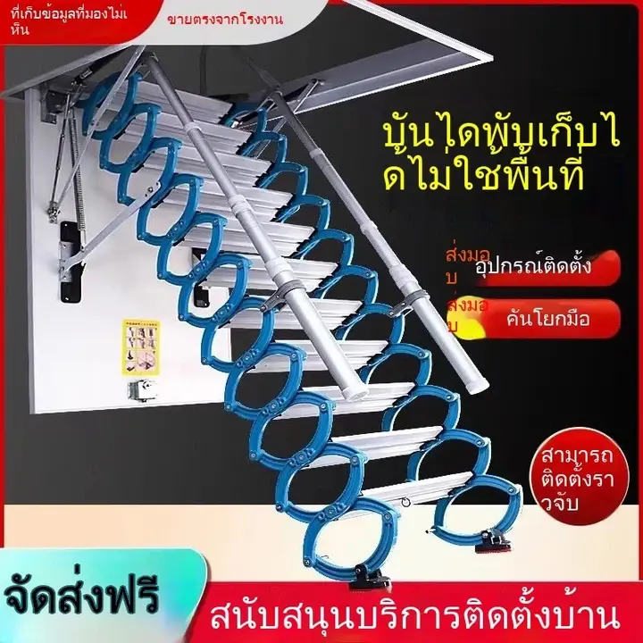 บันไดพับ (ติดข้างไม่อัตโนมัติ)บันไดลอฟท์ บันไดห้องใต้หลังคา บันไดติดข้าง บันไดการ์เร็ต บันไดล่องหน บันไดยืดไสลด์ บันไดพับ บันไดเมจิก รูปที่ 5