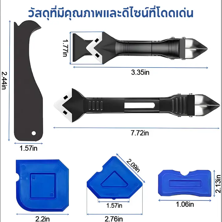 เครื่องมือขูด ชุดขูดยาแนว ซิลิโคน สเตนเลส เครื่องมือกาวแก้ว เครื่องมือกาว เครื่องมือ ขูดมัลติฟังก์ชั่น เครื่องมือซีล รูปที่ 2