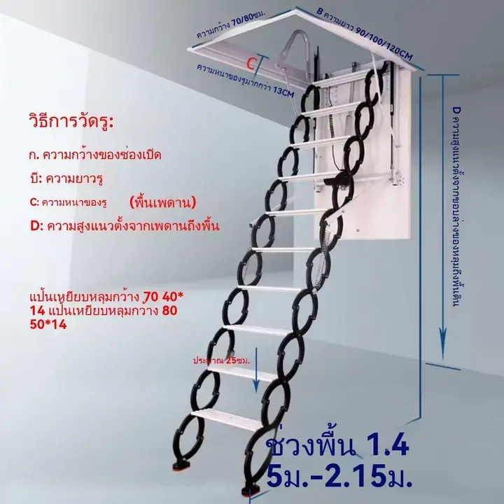 บันไดอัตโนมัติ  พับเก็บได้  พับได้  หลังคา  พับเก็บได้  บันได  กลางแจ้ง  รุ่นใหม่  การติดตั้ง  พับ  บันได  บันไดมือ KPYV รูปที่ 7