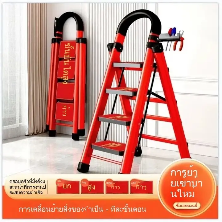 บันไดพับได้สำหรับใช้ในบ้าน บันไดโครง A ทำจากเหล็กกล้าคาร์บอนหนา บันไดเคลื่อนที่ บันไดยืดหดได้ บันไดขั้นบันได รูปที่ 4