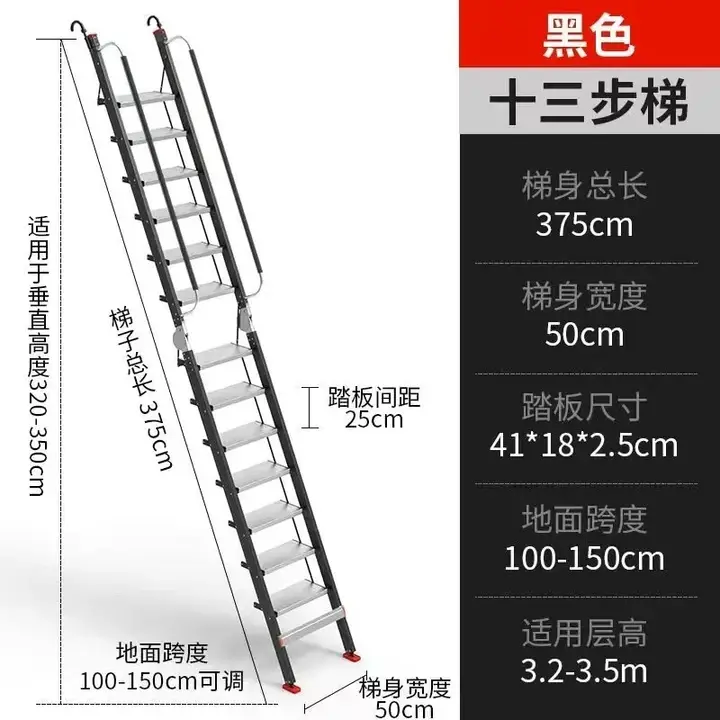 Black/3.2m-3.5m