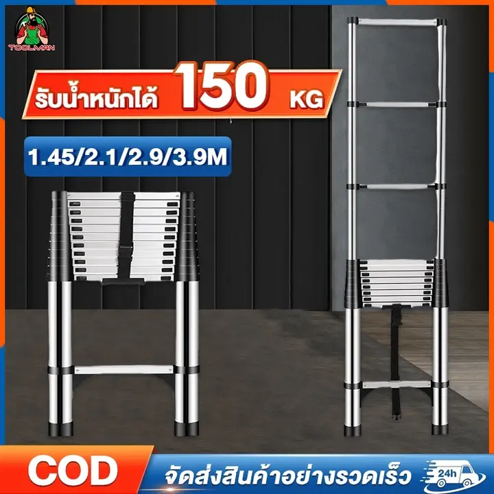 บันไดอเนกประสงค์ บันไดพับได้ บันไดอลูเนียม บันไดยืดหดได้ บรรไดพับได้ บันใดยืดหดได้ บันไดขยายตรง รูปที่ 2