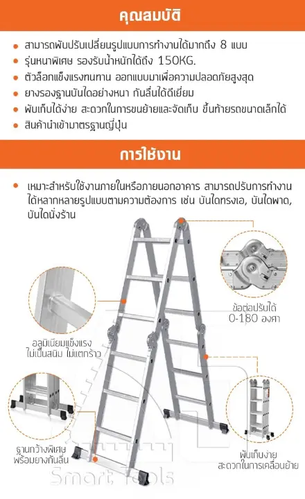 บันไดแบบพับได้ บันไดช่าง บันไดสำหรับงานช่าง บันไดอลูมิเนียม  ความสูงของบันได 3.2 เมตร บันไดต่อบ้าน รูปที่ 4