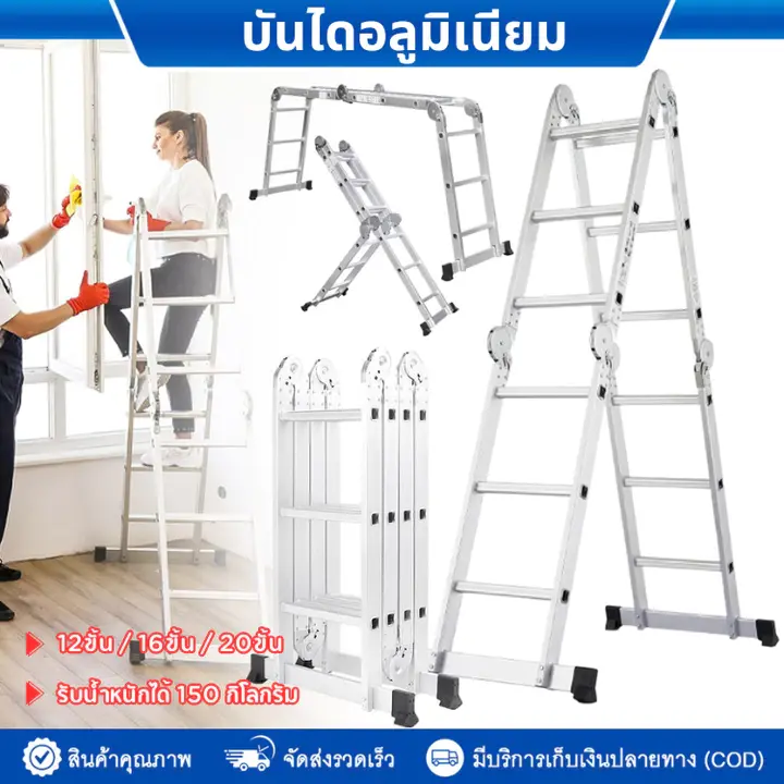 บันไดบันไดบันไดพับได้ บันไดช่าง บันไดอลูมิเนียม บันไดยืดหด บันไดเอนกประสงค์3.8เมตรaluminum ladder