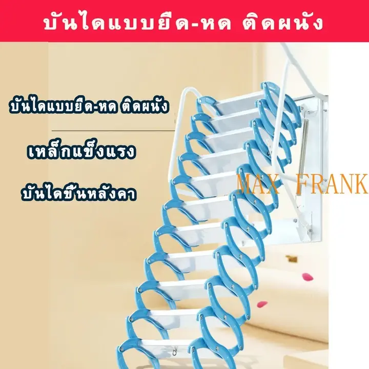 loft ladder ,loft stairs บันไดพับ(ไม่อัตโนมัติ)/บันไดลอฟท์/บันไดห้องใต้หลังคา/บันไดการ์เรต/บันไดที่มองไม่เห็น/บันไดยืดไส