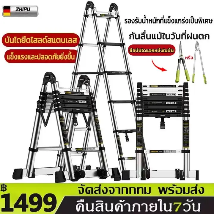ภาพรีวิวจากผู้ซื้อ n*****p