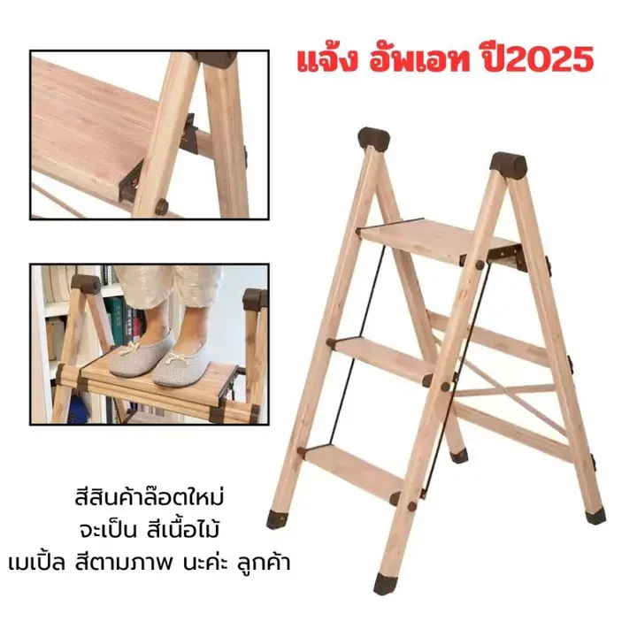 บันได stairs บันไดไม้ บันไดทางเดียว พับเก็บได้  บันไดลายไม้ 3 ขั้น บันไดพับได้ ฐานบันไดมียางรองกันลื่น รูปที่ 2