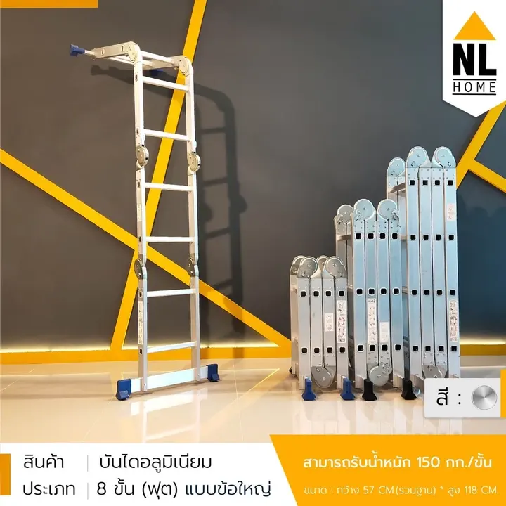 บันได บันไดอลูมิเนียม บันไดอเนกประสงค์ บันไดยืดหดได้  บันไดขยายตรง รับน้ำหนักได้ 300kg  7/11 ขั้น(2/3.2/4.2m)บันไดพับได้ รูปที่ 7