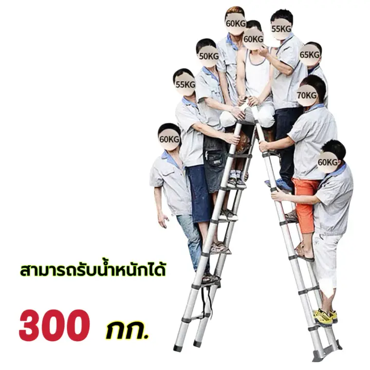 บันได บันไดอลูมิเนียม บันไดพับได้ ladder รับน้ำหนักได้ 300kg 10/16ขั้น(3.2/5m) บันไดยืดหดได้ บันไดช่าง บันไดอเนกปร