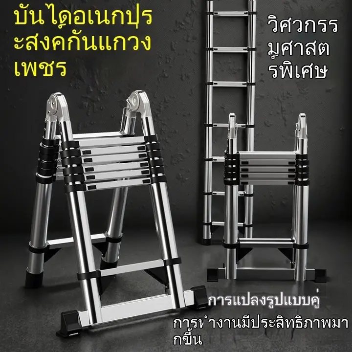 บันไดสแตนเลสหนาพิเศษ  บันไดวิศวกรรมในร่ม  บันไดยืดหดในบ้าน  บันไดโครง A พับได้  บันไดหลายฟังก์ชัน  บันไดที่มั่นคง รูปที่ 4