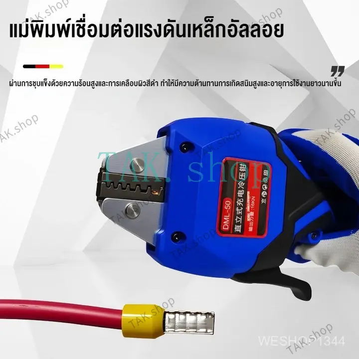 ภาพรีวิวจากผู้ซื้อ n*****p