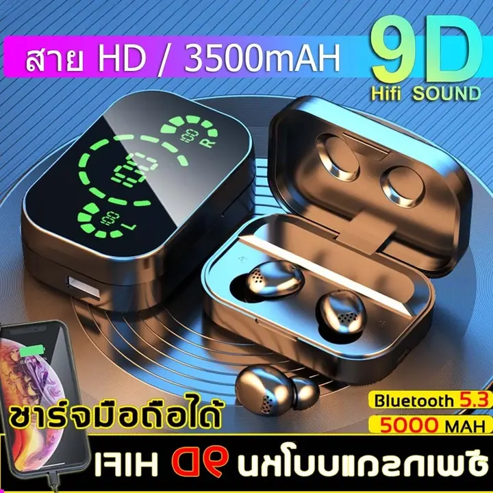 หูฟังไร้สายรุ่น X รูปที่ 6