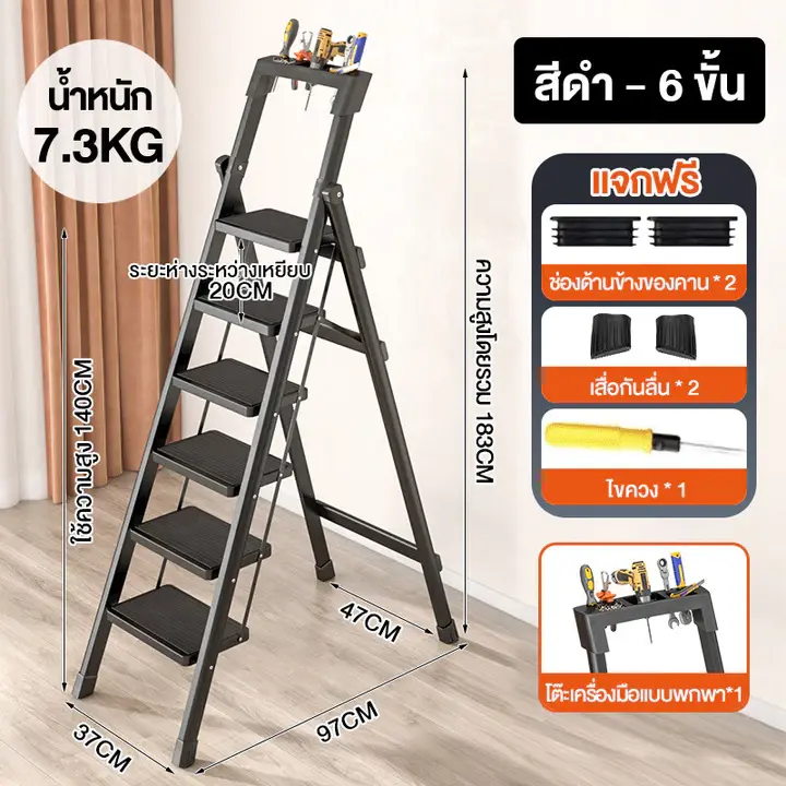 บันไดอเนกประสงค์ บันไดพับได้ บันไดอลูเนียม บันไดยืดหดได้ บรรไดพับได้ บันใดยืดหดได้ บันไดขยายตรง
