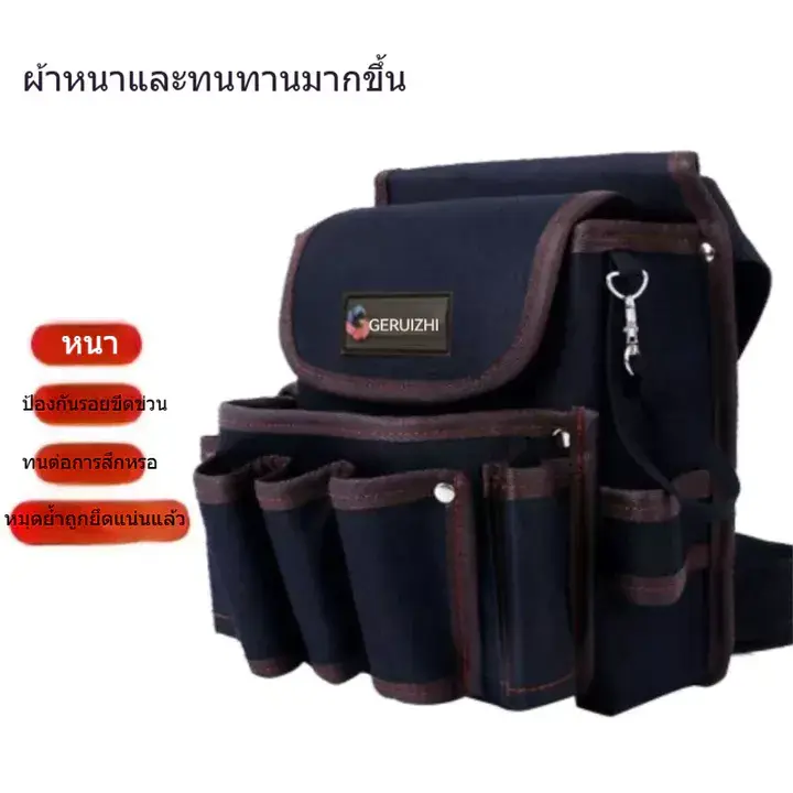 HMILON กระเป๋าเครื่องมือพกพา, กระเป๋าเครื่องมือบํารุงรักษาช่างไฟฟ้ามัลติฟังก์ชั่น, ผ้าพร้อมคลิปเข็มขัดกระเป๋าเข็มขัดเครื่องมือกันน้ําสําหรับช่างไฟฟ้า DIY,Autmotive รูปที่ 4
