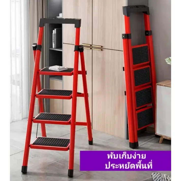 ล้างสต๊อกบันได4ขั้น บันไดพกพาพับเก็บได้ บันได4ขั้นเคลื่อนย้ายสะดวก บันไดพับได้ บันไดเล็กพับเก็บได้ บันไดอะลูมิเนียม4ขั้น