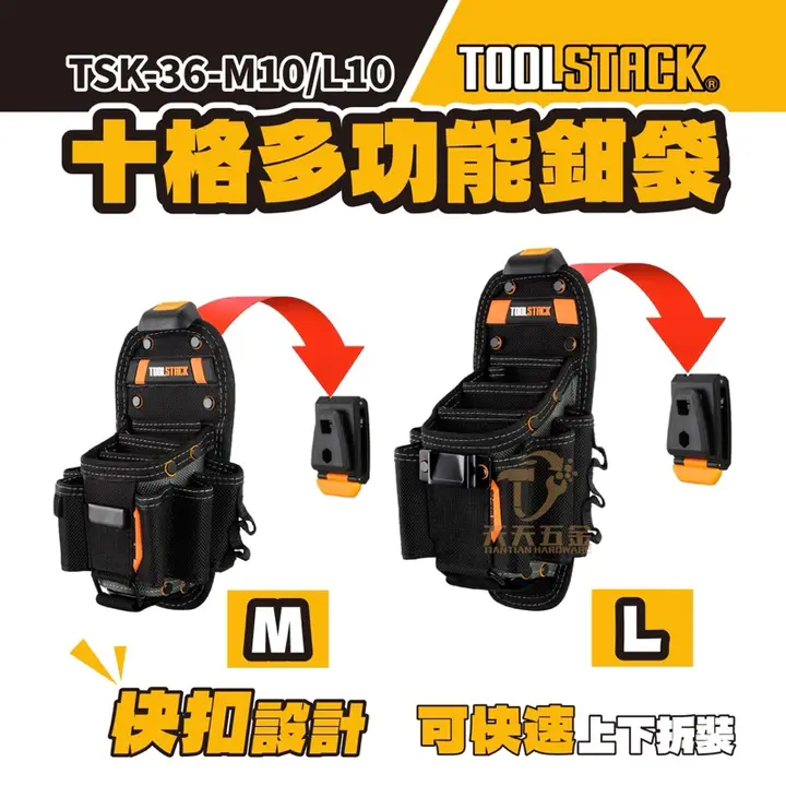 TOOLS TSK-36-M10 กระเป๋าเครื่องมือขนาดกลาง | ช่างกระเป๋าออแกไนเซอร์เครื่องมือหลายกระเป๋าพร้อมคลิปหนีบเข็มขัด | กระเป๋าเครื่องมือกันน้ํา อ็อกซ์ฟอร์ด ทนทานสําหรับช่างไฟฟ้า,ช่าง, ทําเอง (เครื่องมือ 1 ชิ้น รูปที่ 6