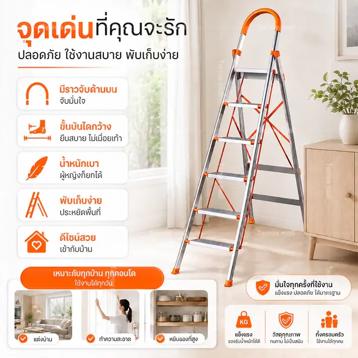 【แบบหนา】บันไดพับ บันได บันไดอเนกประสงค์ บันไดวางดอกไม้ในร่ม บันได 3 ขั้น บันได 2 ขั้น ปีนฟุตบาท  บันได รูปที่ 4