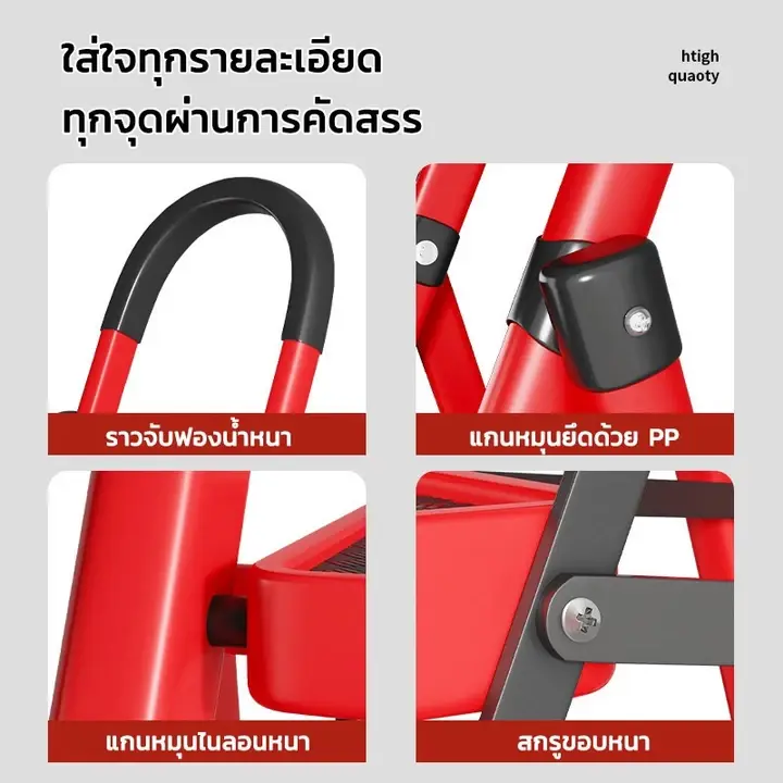 ZHIPUบันได บันไดพับได้ พับได้บันได บันไดอลูมิเนียม บันไดรับน้ำหนักได้250 KG บันไดที่พับได้สีแดง รูปที่ 4