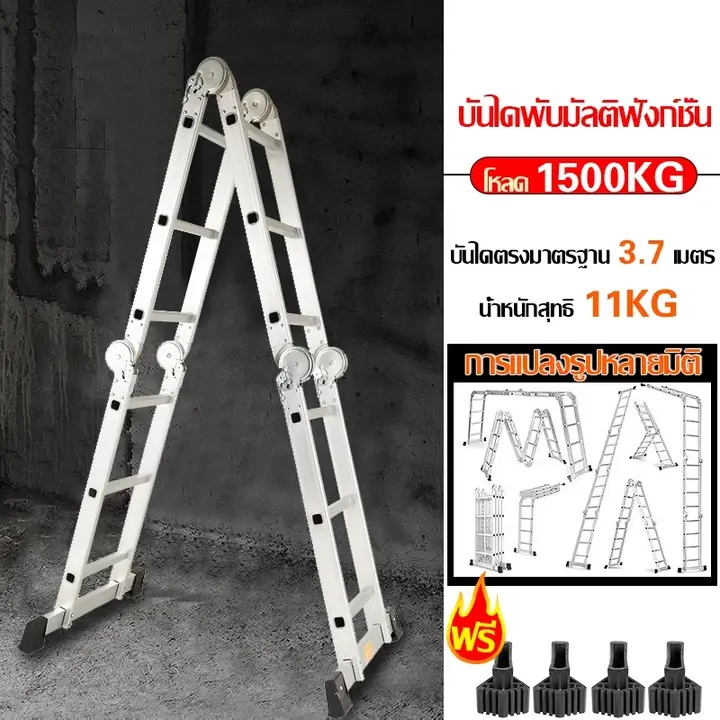 Diamond บันไดพับได้ บันไดพับได้อลูมิเนียม บันไดพับได้ บันไดช่าง บันได บันไดพับได้ ปรับรูปแบบการใช้งานได้ตามที่ต้องการ ทน รูปที่ 5