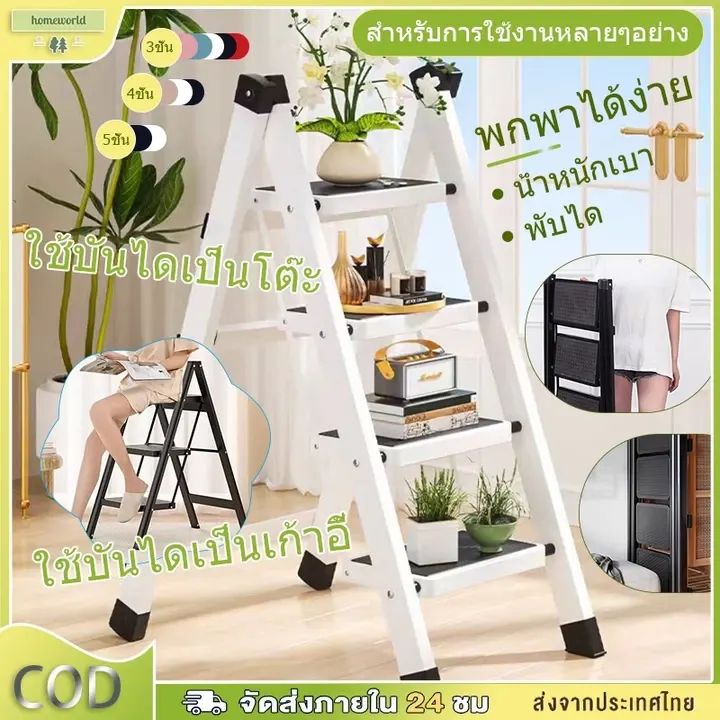 บันไดอเนกประสงค์ บันไดพับได้ บันไดอลูเนียม บันไดยืดหดได้ บรรไดพับได้ บันใดยืดหดได้ บันไดขยายตรง รูปที่ 7