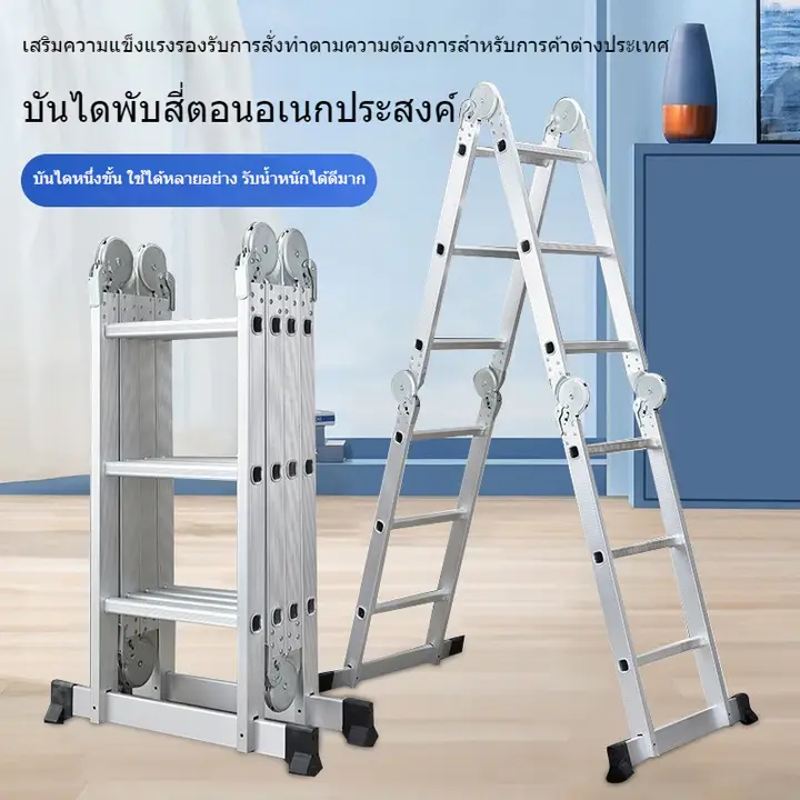 บันไดอเนกประสงค์  พับได้  บันได  อลูมิเนียมอัลลอย  บันได  วิศวกรรม  พกพา  บันไดข้อต่อ  บันไดยืดหด  บันไดตรง