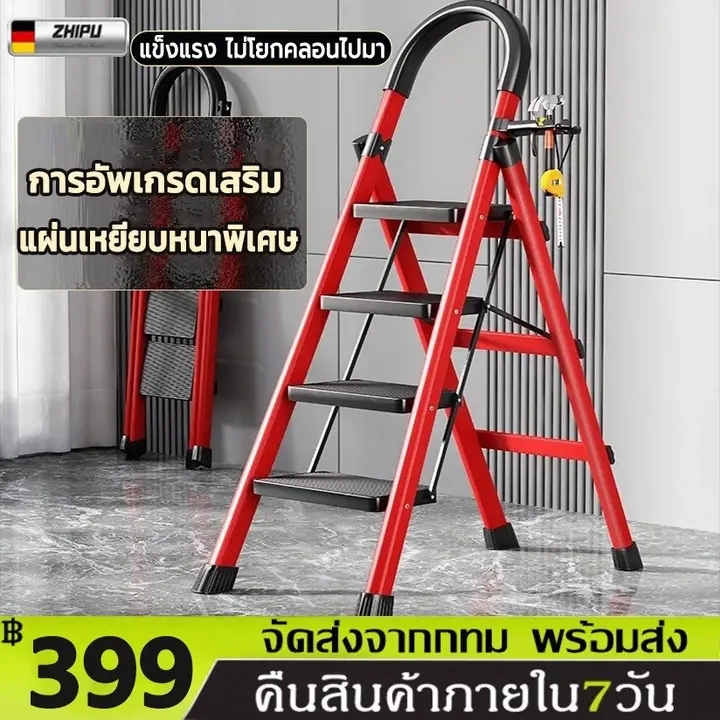 ZHIPUบันได บันไดพับได้ พับได้บันได บันไดอลูมิเนียม บันไดรับน้ำหนักได้250 KG บันไดที่พับได้สีแดง