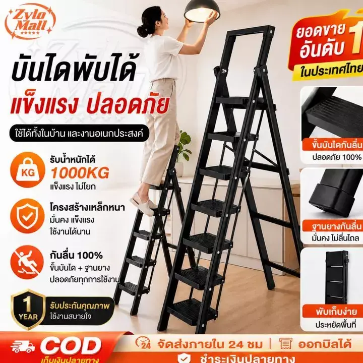 บันไดบันไดบันไดพับได้ บันไดช่าง บันไดอลูมิเนียม บันไดยืดหด บันไดเอนกประสงค์5เมตรaluminum ladder3.2Meter ladder5Meter รูปที่ 7