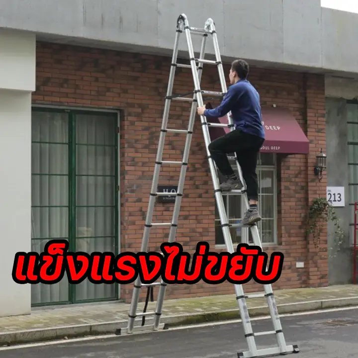 ICARE8 บันไดบันได บันไดพับได้ บันไดช่าง บันไดอลูมิเนียม บันไดยืดหด บันไดเอนกประสงค์5เมตรaluminum ladder3.2Meter ICARE8 รูปที่ 5