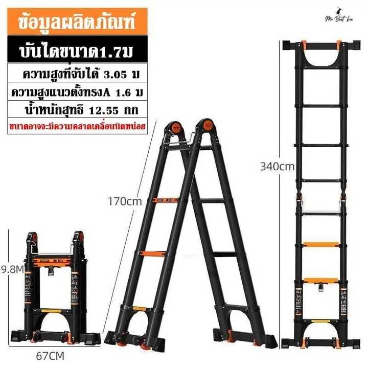 บันไดอลูมิเนียมอัลลอยด์ บันไดในบ้าน บันไดพับได้ บันไดยืดหดได้ บันไดสแตนเลส บันได A-Frame หลายฟังก์ชัน บันไดปีน รูปที่ 7