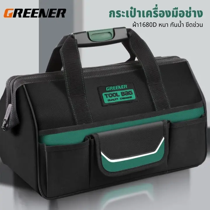 กระเป๋าเครื่องมือ GPLZK, กระเป๋าเครื่องมือกันน้ําสําหรับงานหนัก, กระเป๋าเครื่องมือพกพาขนาดเล็กดีไซน์กะทัดรัดที่ทนทานสําหรับช่างช่างช่างไฟฟ้า รูปที่ 2