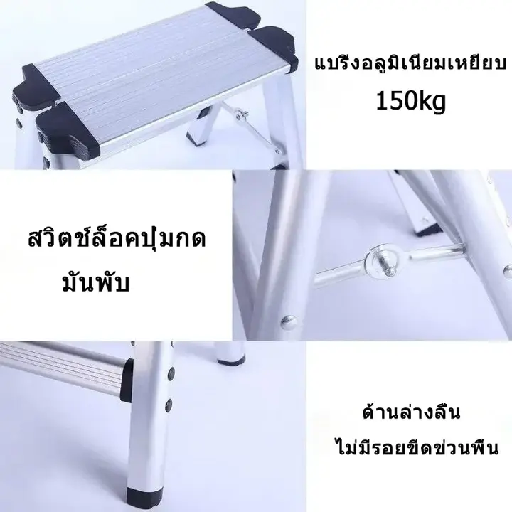 ร้านค้าห้องครัวบ้านพับบันไดแบริ่งออตโตมันอลูมิเนียมพับบันไดสตูลบันไดก้างปลาแบบพกพา 2 ขั้นตอนพับบันไดน้ำหนักเบา รูปที่ 6