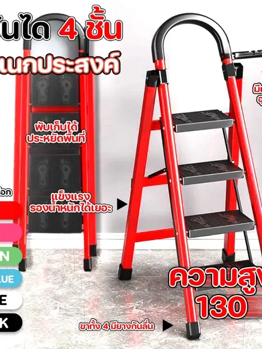 บันไดเหล็ก บันไดทรงเอ A บันไดช่าง บันไดพับได้ บันไดเหยียบ step บันได 2 ขั้น 3 ขั้น 4 ขั้น แข็งแรง ขั้นมีกันลื่น เก็บง่าย รูปที่ 5