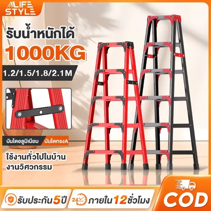 บันไดเหล็ก บันไดทรงเอ A บันไดช่าง บันไดพับได้ บันไดเหยียบ step บันได 2 ขั้น 3 ขั้น 4 ขั้น แข็งแรง ขั้นมีกันลื่น เก็บง่าย รูปที่ 2