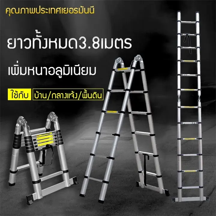 บันไดอเนกประสงค์ บันไดขยายตรง ความสูง 2 เมตร  3.2 เมตร 4.2 เมตร บันไดพับได้ บันได บันไดพับได้ บันไดอลูเนียม รูปที่ 6