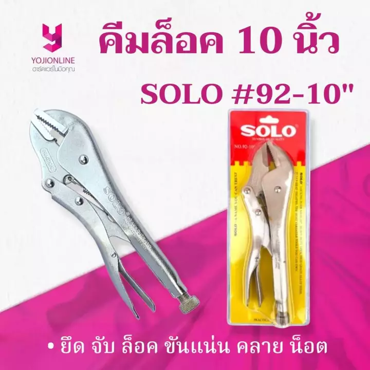 คีมหนีบบูต ล็อคที่ปลอดภัย อุปกรณ์เหล็ก หู ประเภท ประวัติย่อ ข้อต่อ บูต ตุ้มดิ้ง เครื่องมือ สําหรับช่าง ช่าง ช่าง ช่าง พ่อเวนธ รูปที่ 7