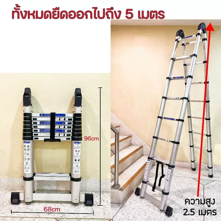 บันไดแบบพับได้ บันไดช่าง บันไดสำหรับงานช่าง บันไดอลูมิเนียม  ความสูงของบันได 3.2 เมตร บันไดต่อบ้าน รูปที่ 2