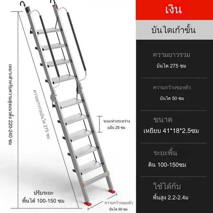 silver/2.2m-2.4m