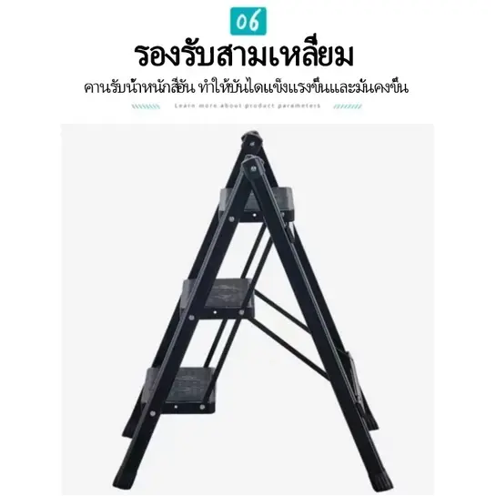 บันไดอลูเนียม บันได 3 ชั้น บันไดพับอลูมิเนียม บันไดก้างปลา บันไดรวม บันไดอลูมิเนียม บันไดก้างปลา บันไดห้อง พับเก็บได้ รูปที่ 4