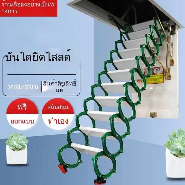 บันไดใต้หลังคา  บันไดในบ้าน  บันไดสูง  บันไดกึ่งอัตโนมัติ  ลิฟต์  บันได  ในบ้าน  พับได้  ซ่อน  บันได KMDQ
