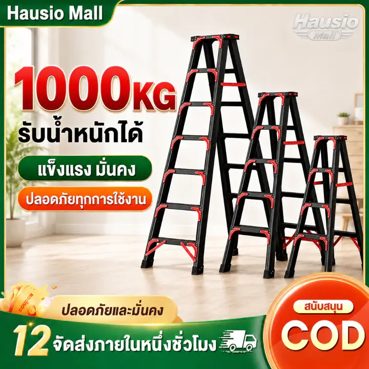 บันไดแบบพับได้ บันไดช่าง บันไดสำหรับงานช่าง บันไดอลูมิเนียม  ความสูงของบันได 3.2 เมตร บันไดต่อบ้าน