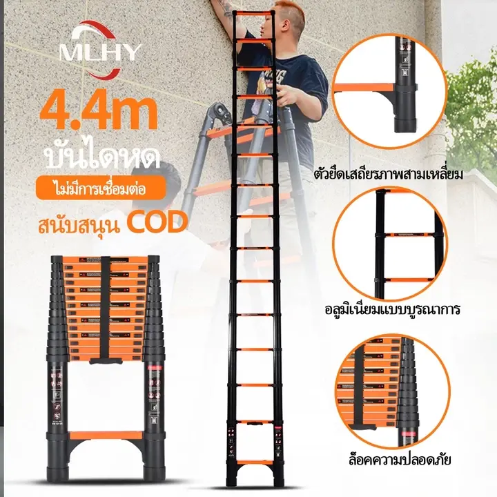MLHY บันไดยืดหด 4.4m บันไดอลูมิเนียมแท้ บันไดยืดบันไดบ้านใช้ในร่ม บันไดช่าง บันไดใช้ในร่ม พับกระทัดรัด สำหรับใช้ในบ้าน ไ