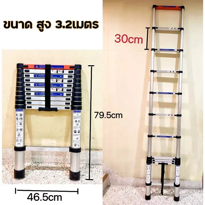 3.2เมตร 11ขั้น