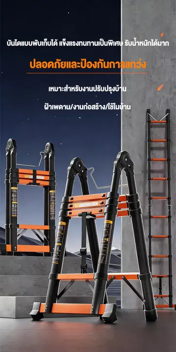 【แบบหนา】บันไดพับ บันได บันไดอเนกประสงค์ บันไดวางดอกไม้ในร่ม บันได 3 ขั้น บันได 2 ขั้น ปีนฟุตบาท  บันได รูปที่ 6