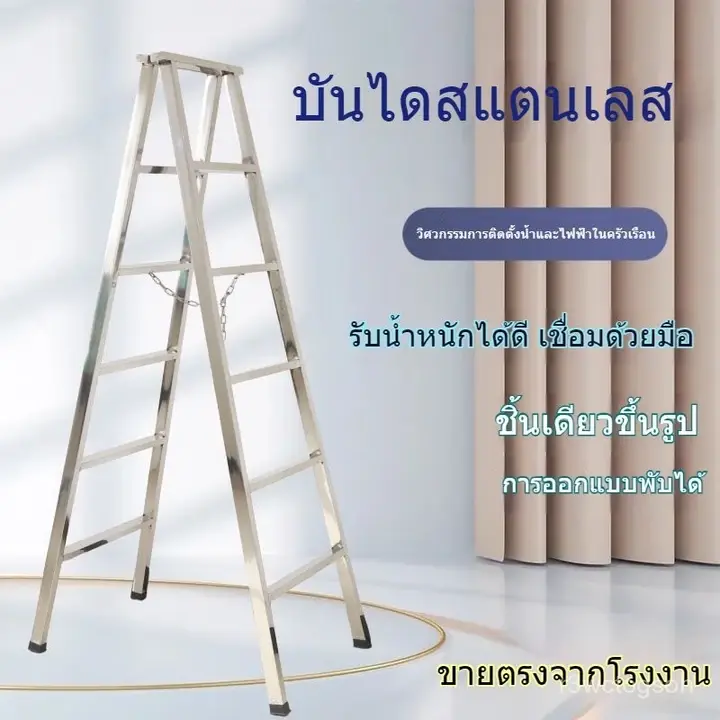 บันไดในบ้านแบบหนา  บันไดพับ  บันไดสแตนเลสแบบขั้น  บันไดขึ้นลงสำหรับการปรับปรุงภายใน บันไดขั้นบันได  บันไดขั้นพับพกพา BEZ รูปที่ 3