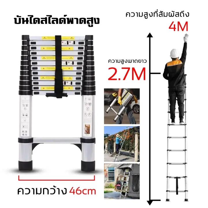บันไดอเนกประสงค์ บันไดยืดหดได้ บันไดขยายตรง แนวยาวทั้งหมด 2.5 เมตร บันไดพับได้ บันไดอลูเนียม บรรไดพับได้ บันได 7 ขั้น รูปที่ 6