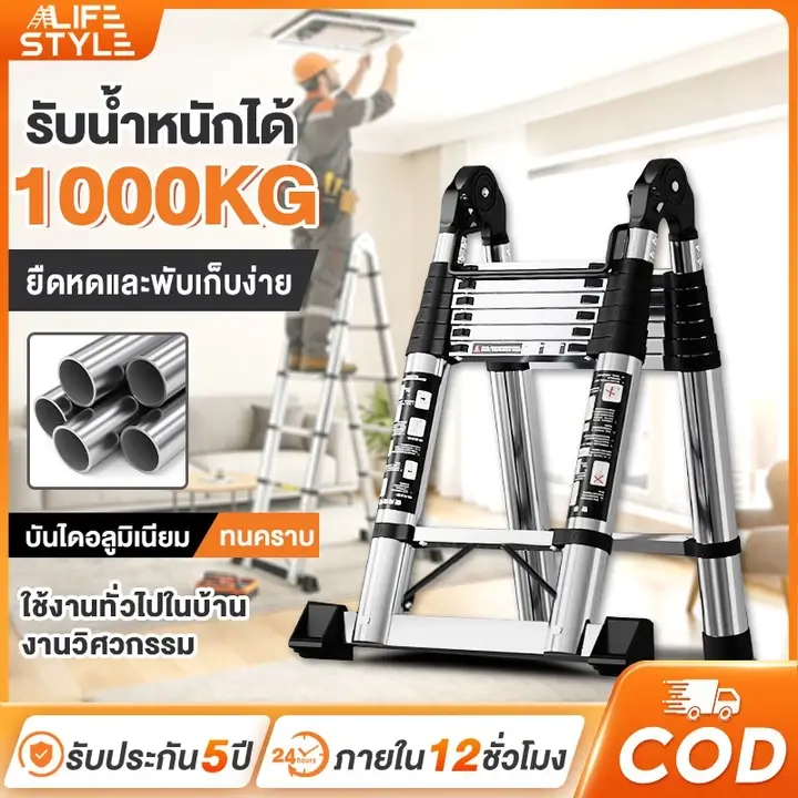 บันได บันไดอลูมิเนียม บันไดทรงเอพับได้ บันไดทรง A บันไดพับได้ บันไดสแตนเลส รับน้ำหนักได้ 1000KG แข็งแรง รูปที่ 6